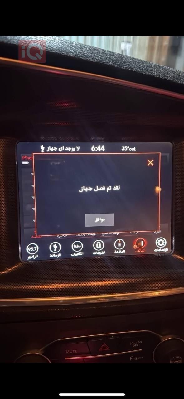 دودج تشارجر